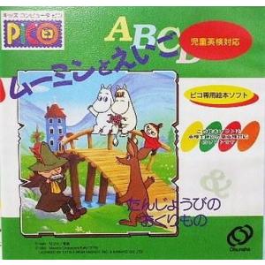 希少★絶版品★さわってPico さわってピコ ハローキティ★新品 希少☆絶版品☆さわってPico さわってピコ ハローキティ☆新品 希少