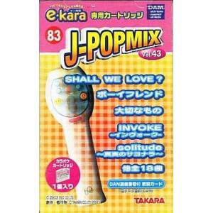 TAKARA e-kara H.S. eカラヘッドセット　カセット6本付き タカラトミー（TAKARA TOMY） e-kara イーカラ【e-kara H.S イーカラ