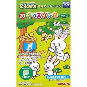タカラ e-karaN カートリッジ30本セット タカラ e-karaN カートリッジセット - メルカリ