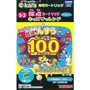 新品】e-kara イーカラ専用カートリッジ J-POP MIX Vol.13〜Vol.18