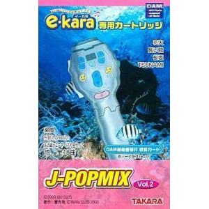 タカラトミー（TAKARA TOMY） e-kara イーカラ【e-kara H.S イーカラ