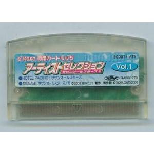 中古カラオケ e-kara専用カートリッジ アー...の商品画像