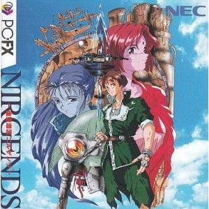 中古PC-FXソフト 虚空漂流ニルゲンツの買取情報