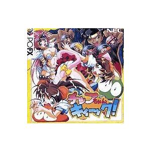 中古PC-FXソフト チップちゃんキィーック