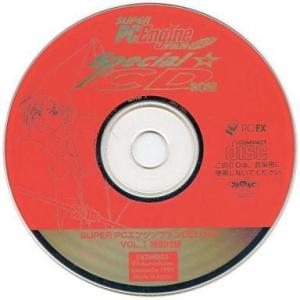 中古PC-FXソフト SUPER PC Engine FAN DELUXE SPECIAL CD-ROM 2