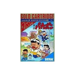 PS2 プレステ 装甲騎兵ボトムズ ゲーム ソフト バンダイナムコ ∠UR222