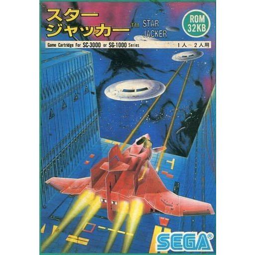中古セガSG スタージャッカー(STAR JACKER)(小箱/後期版)