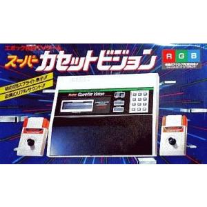 中古スーパーカセットビジョンハード スーパーカセットビジョン本体