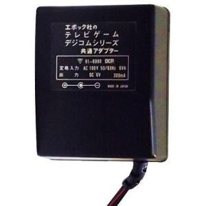 中古LSI エポック社のテレビゲーム/デジコムシリーズ共通アダプター