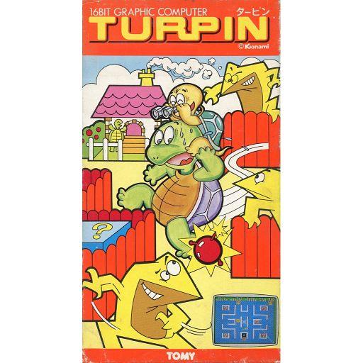 中古ぴゅう太ソフト TURPIN(ターピン)