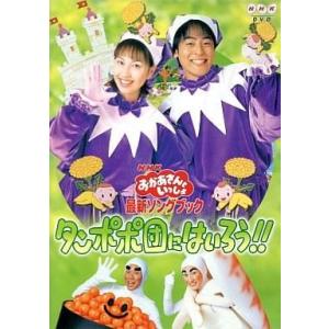 中古その他DVD 推しすぎてV 10 (VTuber：さくらみこ 不知火フレア 富士