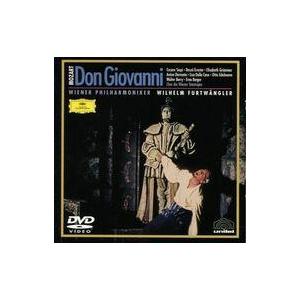 中古その他DVD モーツァルト：歌劇「ドン・ジョヴァンニ」
