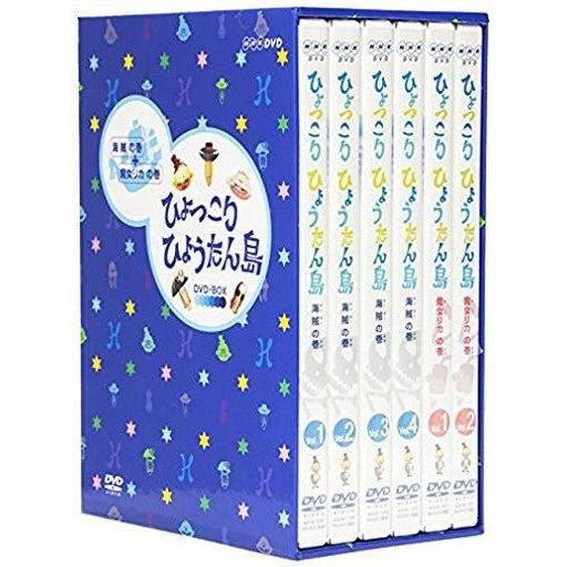 中古その他DVD 復刻版 ひょっこりひょうたん島 海賊の巻＋魔女リカの巻 DVD-BOX
