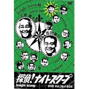 中古その他DVD 趣味/探偵!ナイトスクープ Vol.3＆4BOX(2枚組)