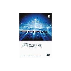 宮沢賢治 Dvdの商品一覧 通販 Yahoo ショッピング