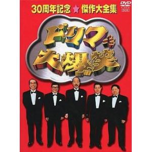 水曜どうでしょうDVD 12本 Amazon.co.jp: 【初回特典付き】 水曜どうでしょう 第12弾 香港大観光