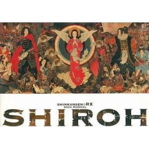 邦楽 SHINKANSEN RX SHIROH 中古その他DVD SHINKANSEN☆RX ROCK MUSICAL SHIROH : 駿河屋