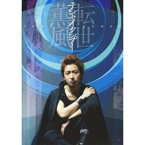 中古アニメDVD ナジカ電撃作戦 初回版 BOX付き全6巻セット : 駿河屋
