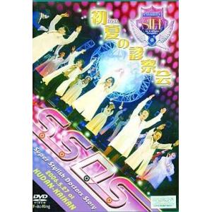 中古その他DVD BEYOOOOONDS/SeasoningS 小林萌花・里吉うたの