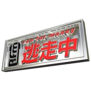 中古その他DVD 逃走中 4 〜run for money〜