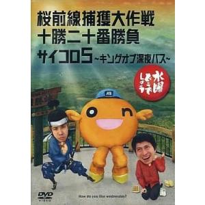 中古その他DVD てれびくん超バトルDVD 仮面ライダーガッチャード