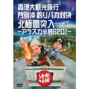 中古その他DVD BEYOOOOONDS/SeasoningS 小林萌花・里吉うたの