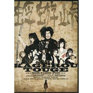 中古その他Blu-ray Disc 滝沢歌舞伎ZERO [通常盤/通常プレス] : 駿河屋