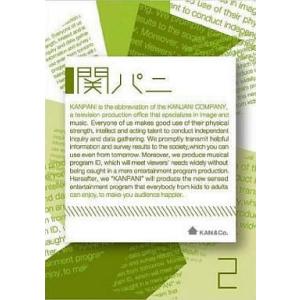 中古その他DVD 関ジャニ∞ / 関パニ vol.2