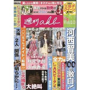 中古その他DVD 週刊akb Vol.10(生写真欠け)