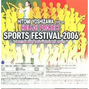中古その他DVD 吉澤ひとみ / DVD on ...の商品画像