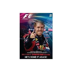 中古その他DVD 2011FIA F1世界選手権総集編 完全日本語版