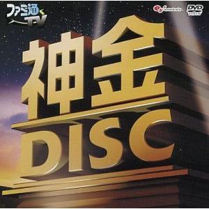 中古その他DVD ファミ通TV 3巻購入特典 神金DISC