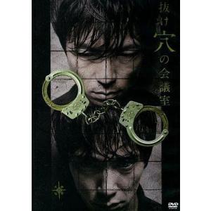 中古その他DVD 第六十二回 六旗の下に 東京六大学応援団連盟 : 駿河屋