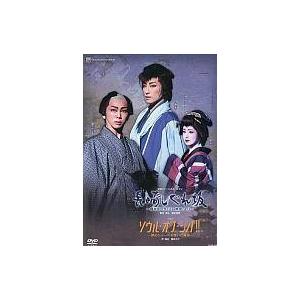 中古その他DVD 宝塚歌劇 星組 宝塚大劇場 長...の商品画像