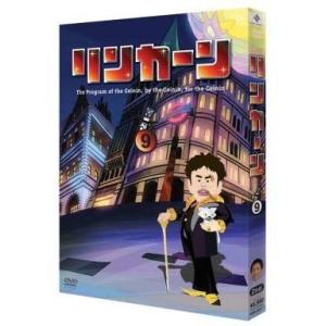 中古その他DVD リンカーン 9