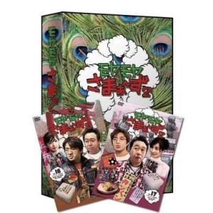 中古その他DVD モヤモヤさまぁ-ず2 DVD-BOX Vol.16＆Vol.17