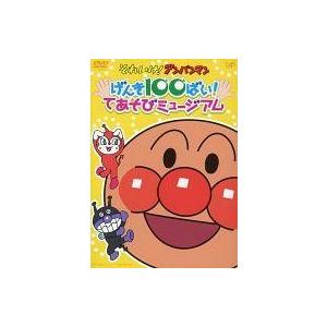 中古その他DVD それいけ! アンパンマン げん...の商品画像