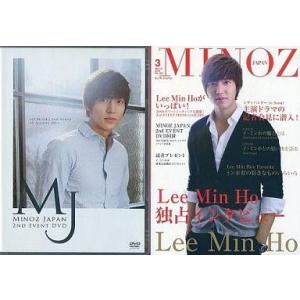 中古その他DVD イ・ミンホ / MINOZ JAPAN：2ND EVENT