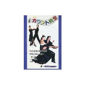 中古その他DVD カウント先生 Vol.16 パソドブレ