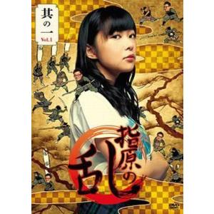 中古その他DVD 指原の乱 vol.1