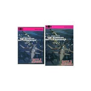 中古その他DVD THE MADNESS BATTLE GAREGGA