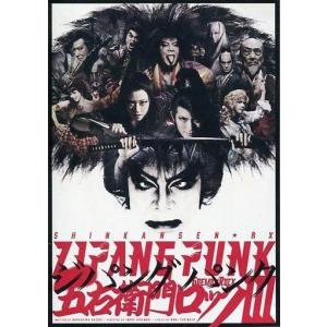 中古その他DVD ZIPANG PUNK〜五右衛門ロックIII (取扱店限定)