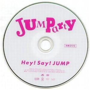 中古その他DVD Hey!Say!JUMP / JUMParty 〜ジェンガ対決編〜