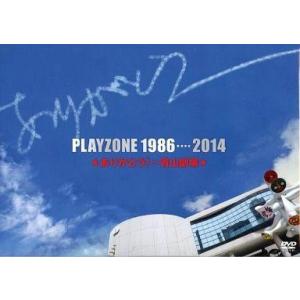 中古その他DVD PLAYZONE 1986・・・・2014★ありがとう!〜青山劇場★ [初回仕様]