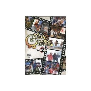 中古その他DVD ゴリパラ見聞録 VOL.2[通常版]