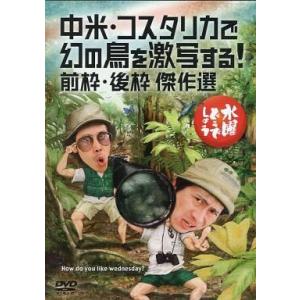 中古洋画DVD 映画 続人間革命 : 駿河屋Yahoo!店 - 通販 - Yahoo