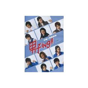 中古その他DVD 男子ing!! 本編+特典映像