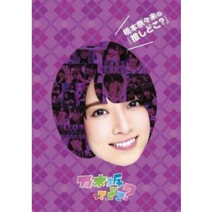 中古その他DVD BEYOOOOONDS/SeasoningS 小林萌花・里吉うたの