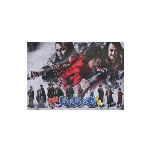 中古その他DVD ミュージカル 忍者じゃじゃ丸くん