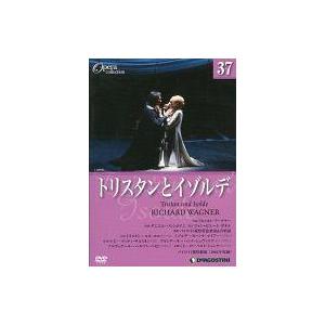 中古その他DVD トリスタンとイゾルデ (DVDオペラ・コレクション Vol.37)